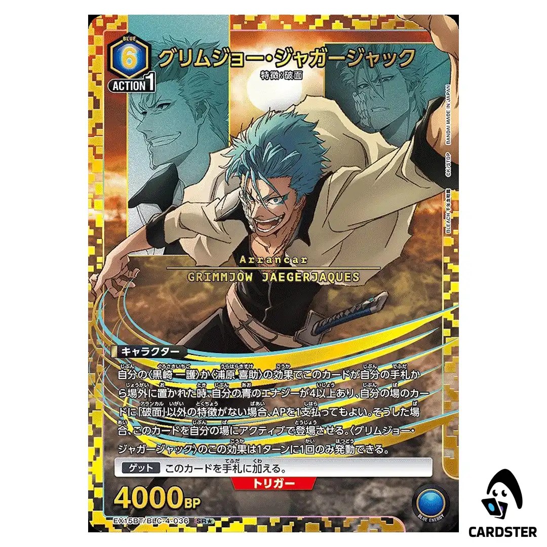 Grimmjow Jaegerjaquez SR EX15BT/BLC-4-036 [PAR] BLEACH TYBW Vol.3 Union Arena