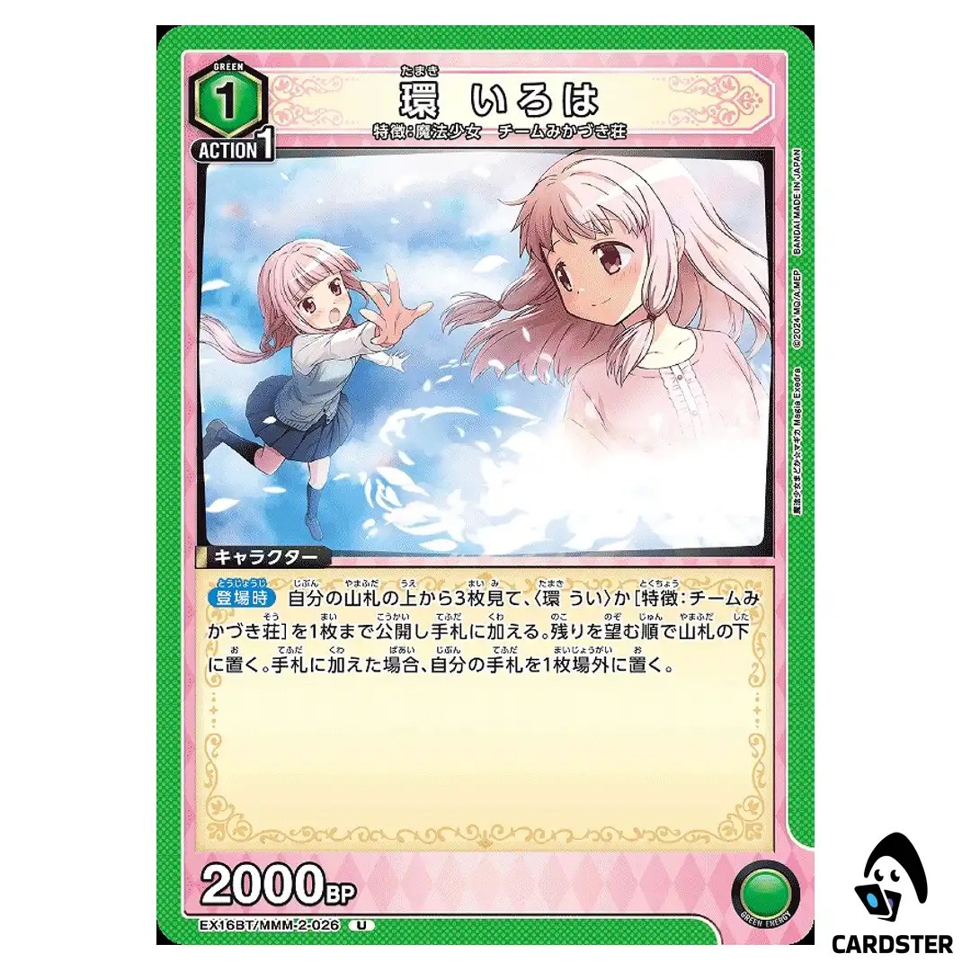 Iroha Tamaki U EX16BT/MMM-2-026 Madoka Magica Magia Exedra Union Arena Japan