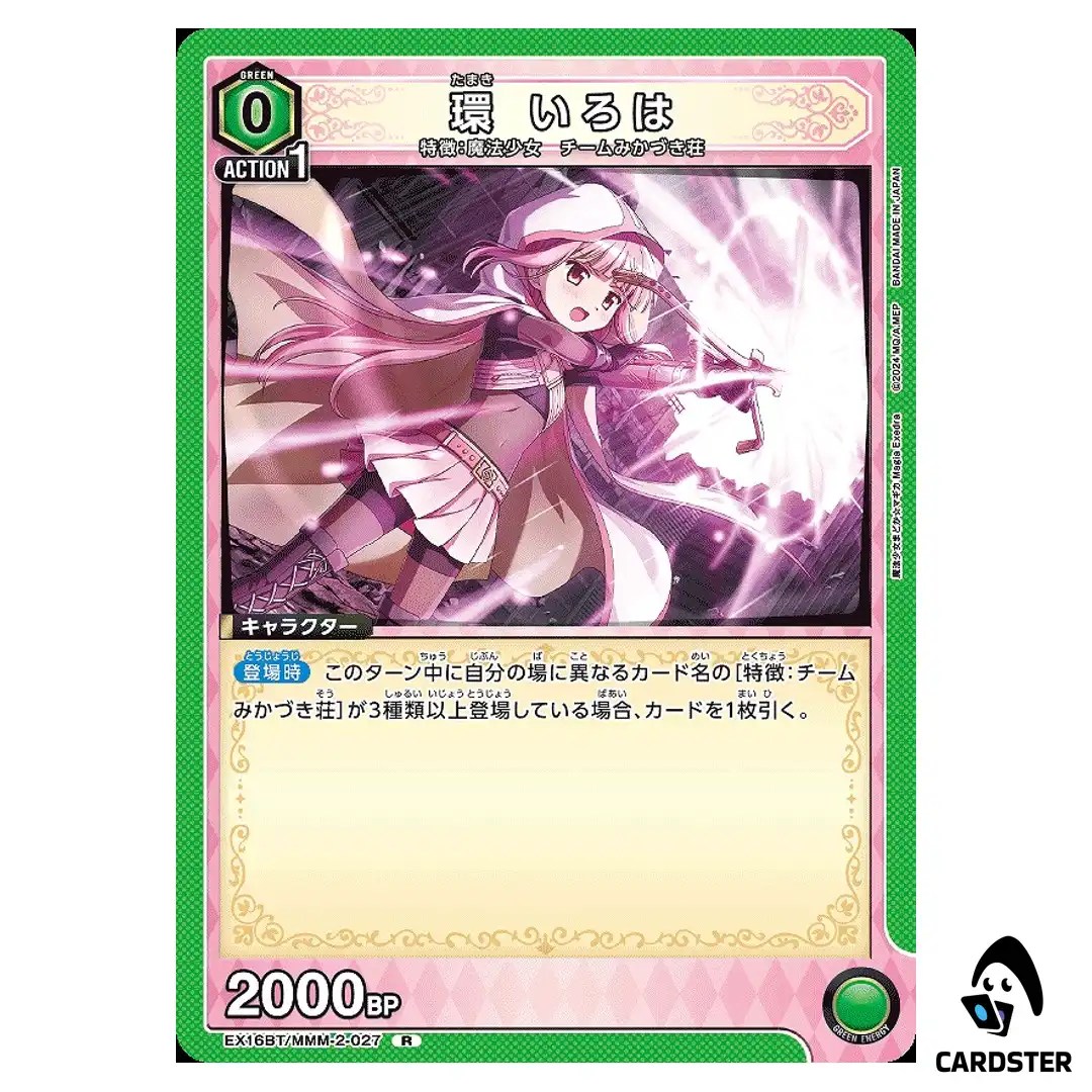 Iroha Tamaki R EX16BT/MMM-2-027 Madoka Magica Magia Exedra Union Arena Japan