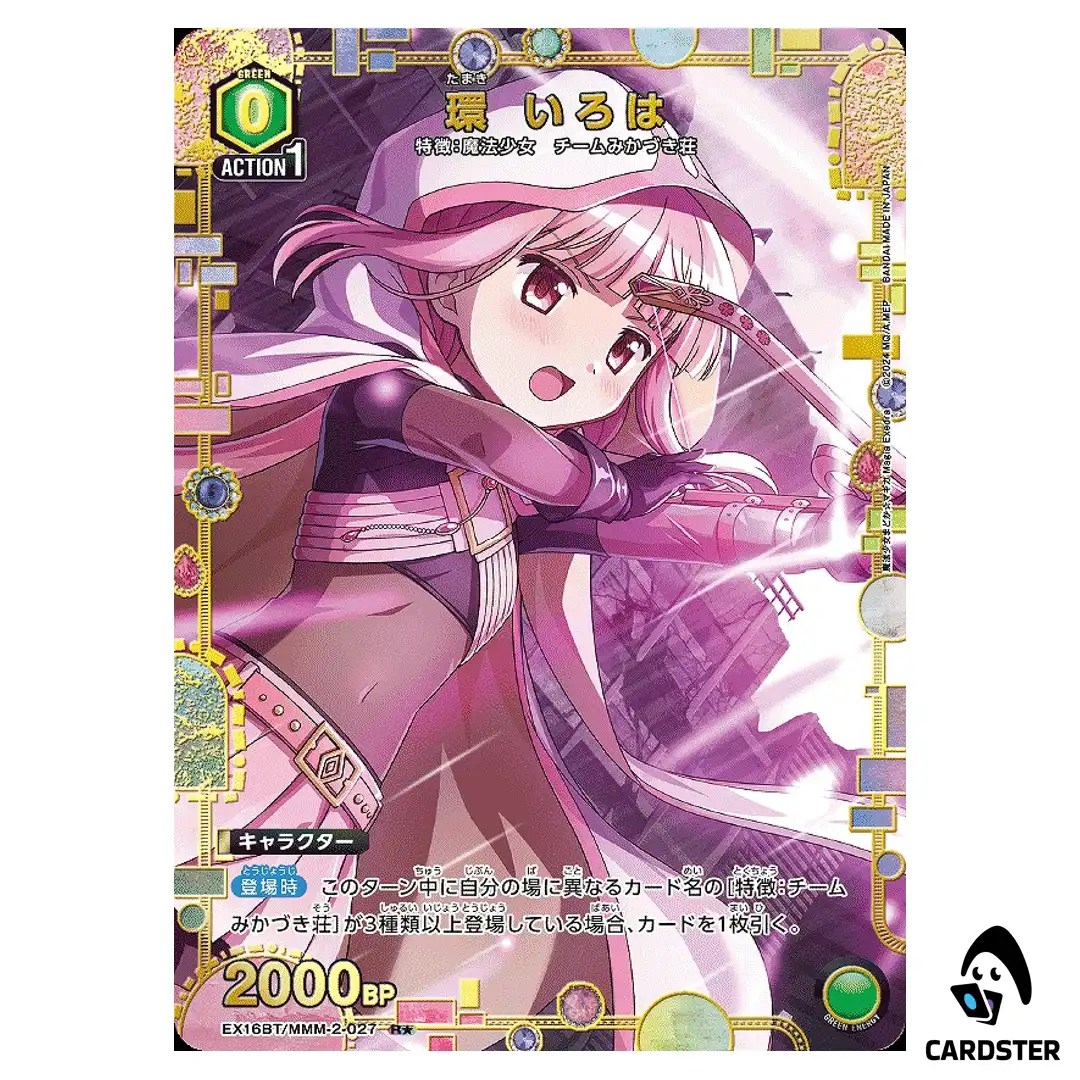 Iroha Tamaki R EX16BT/MMM-2-027 [PAR] Madoka Magica Magia Exedra Union Arena