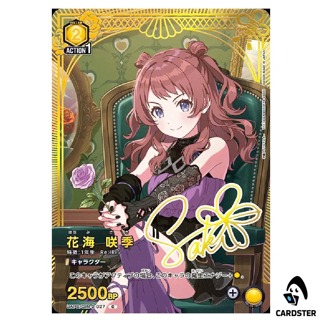 Saki Hanami C UAPB/GIM-2-027 Premium Box Idol Master Gakuen Union Arena Japan