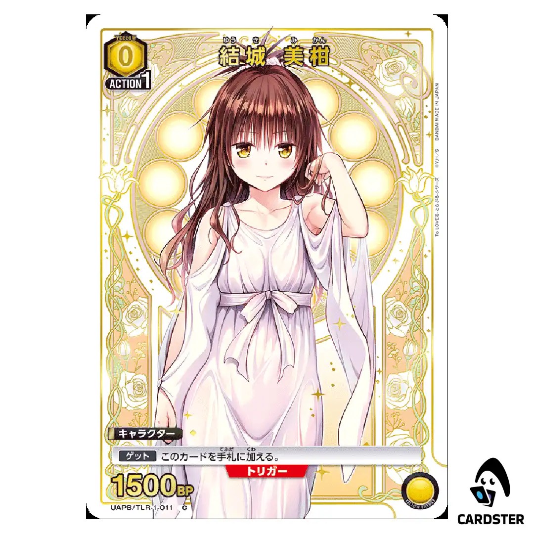 Mikan Yuuki C UAPB/TLR-1-011 To LOVE Ru Premium Set Union Arena Japanese