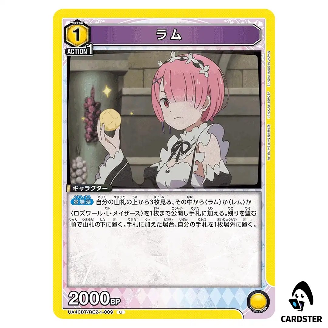 Ram U UA40BT/REZ-1-009 Re Zero Union Arena Japanese