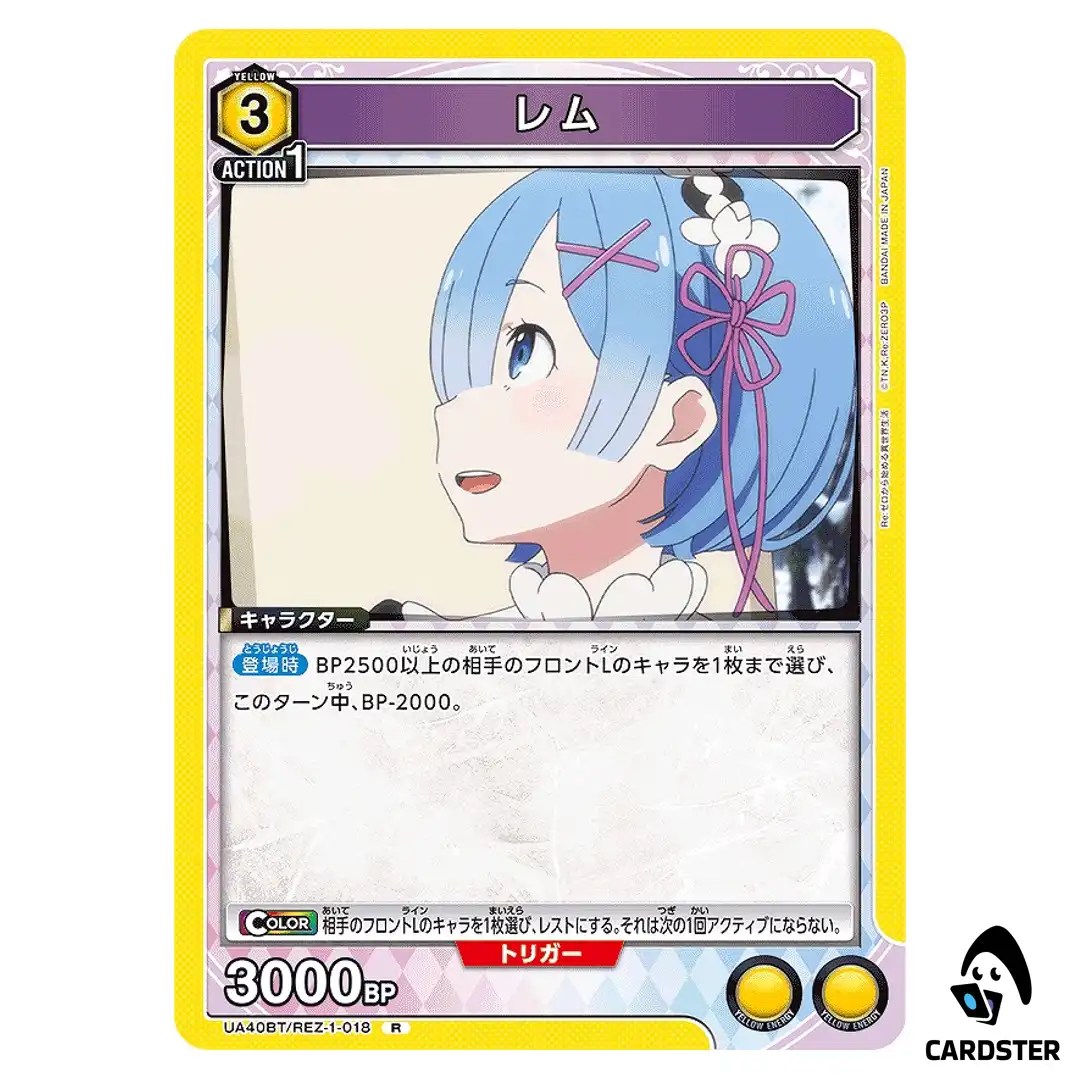Rem R UA40BT/REZ-1-018 Re Zero Union Arena Japanese