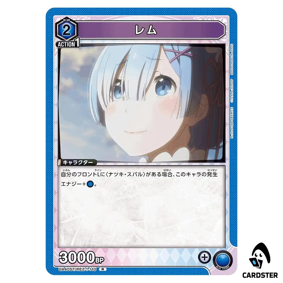 Rem R UA40ST/REZ-1-110 Re Zero Starter Deck Union Arena Japanese