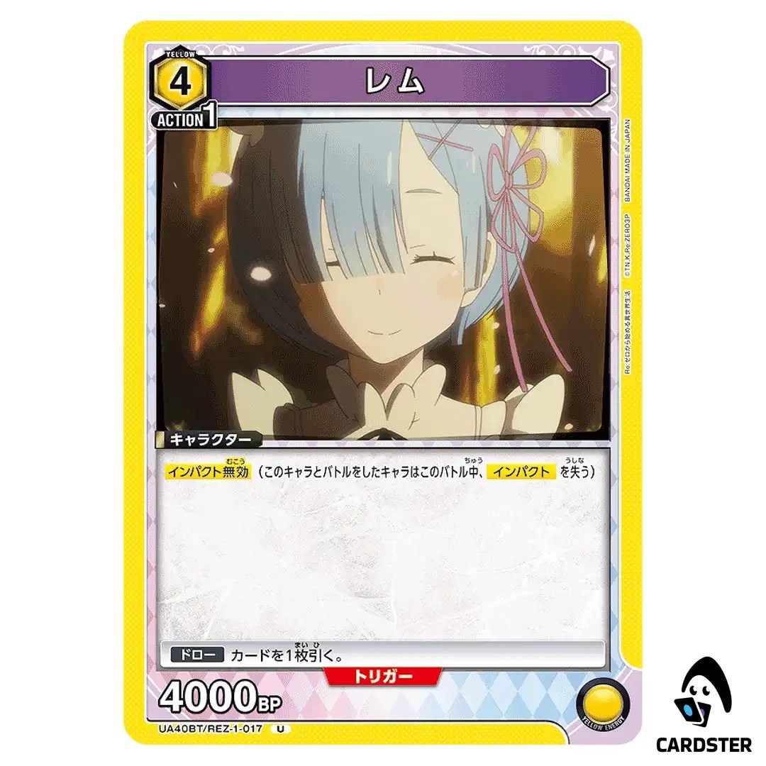 Rem U UA40BT/REZ-1-017 Re Zero Union Arena Japanese