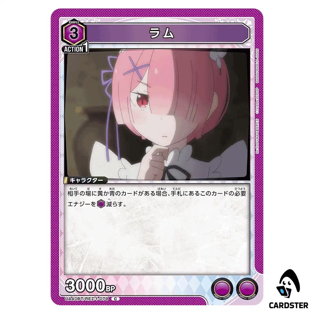 Ram C UA40BT/REZ-1-079 Re Zero Union Arena Japanese