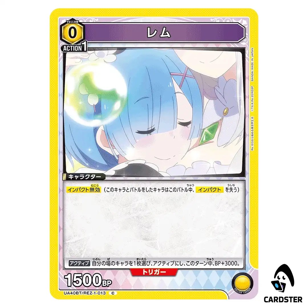 Rem C UA40BT/REZ-1-013 Re Zero Union Arena Japanese