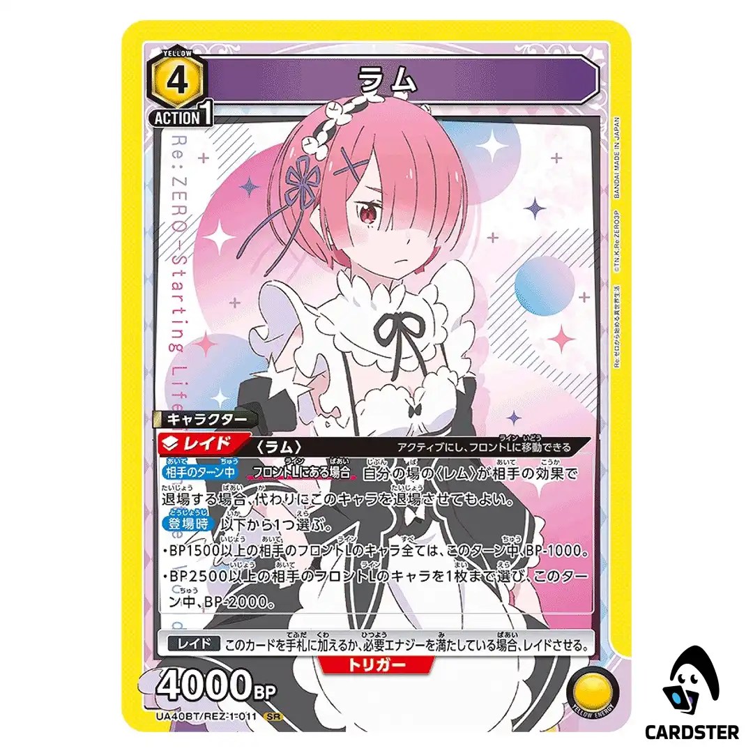 Ram SR UA40BT/REZ-1-011 Re Zero Union Arena Japanese