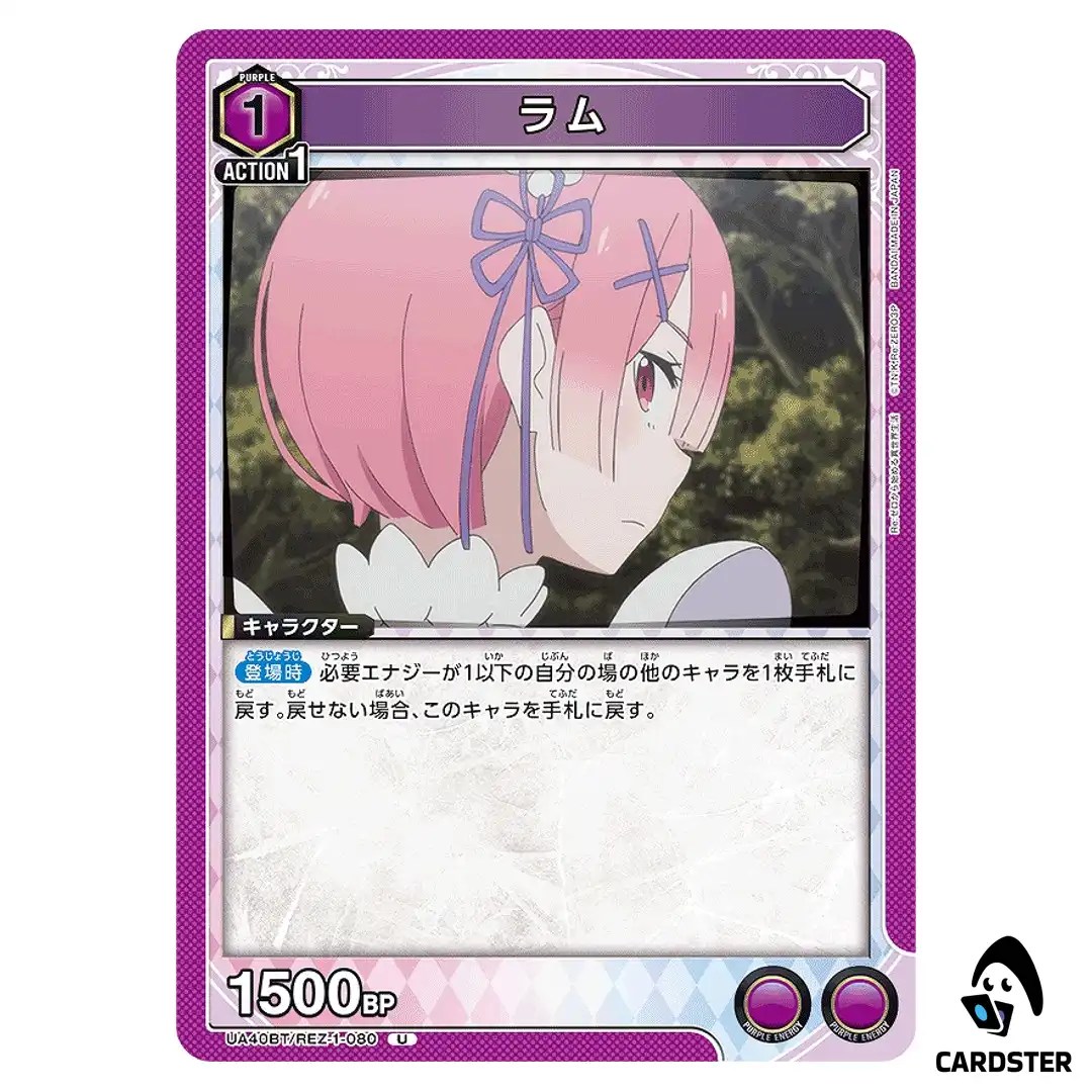 Ram U UA40BT/REZ-1-080 Re Zero Union Arena Japanese