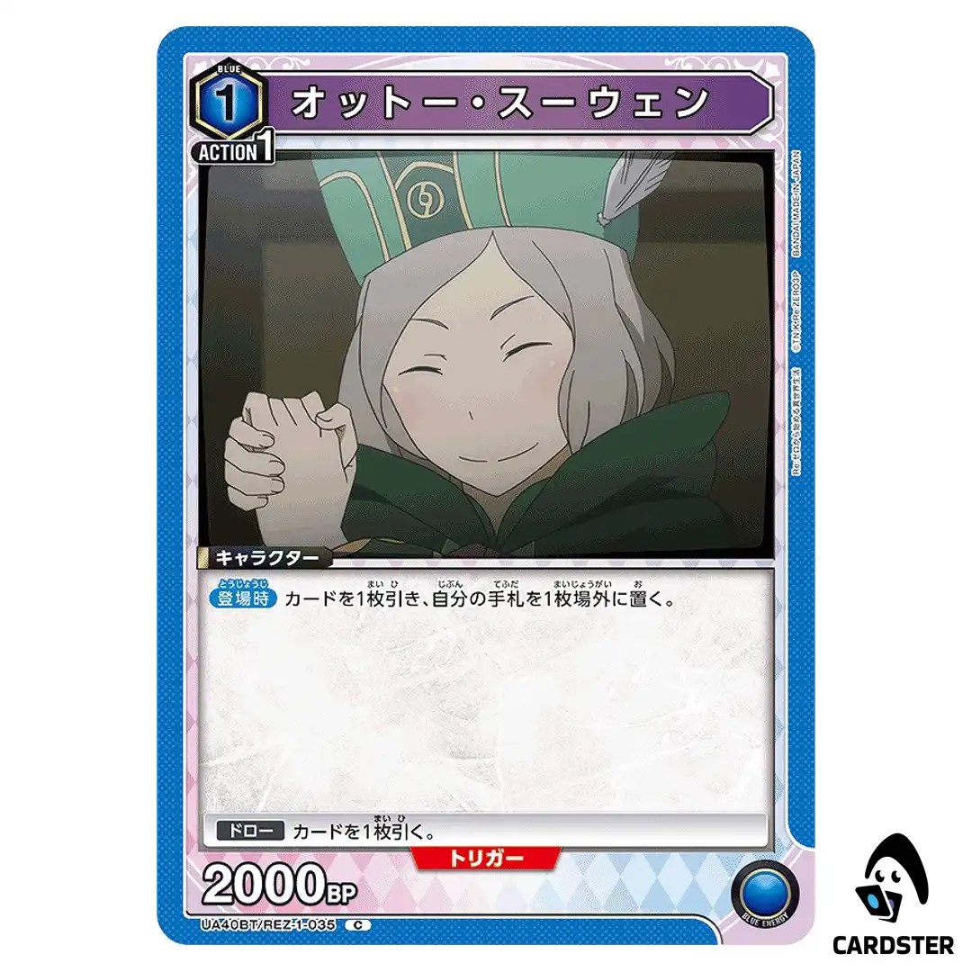 Otto Suwen C UA40BT/REZ-1-035 Re Zero Union Arena Japanese