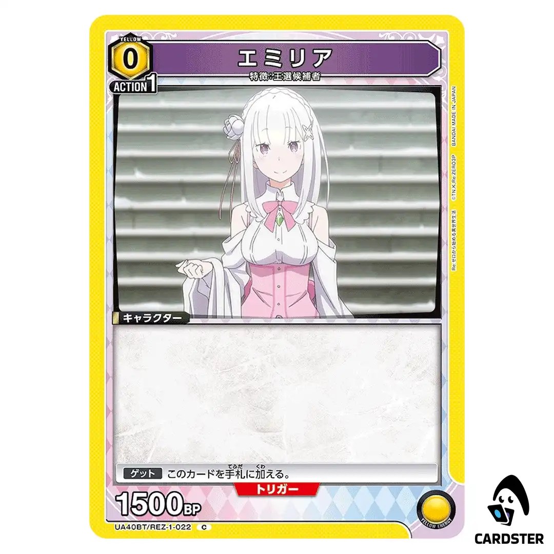 Emilia C UA40BT/REZ-1-022 Re Zero Union Arena Japanese