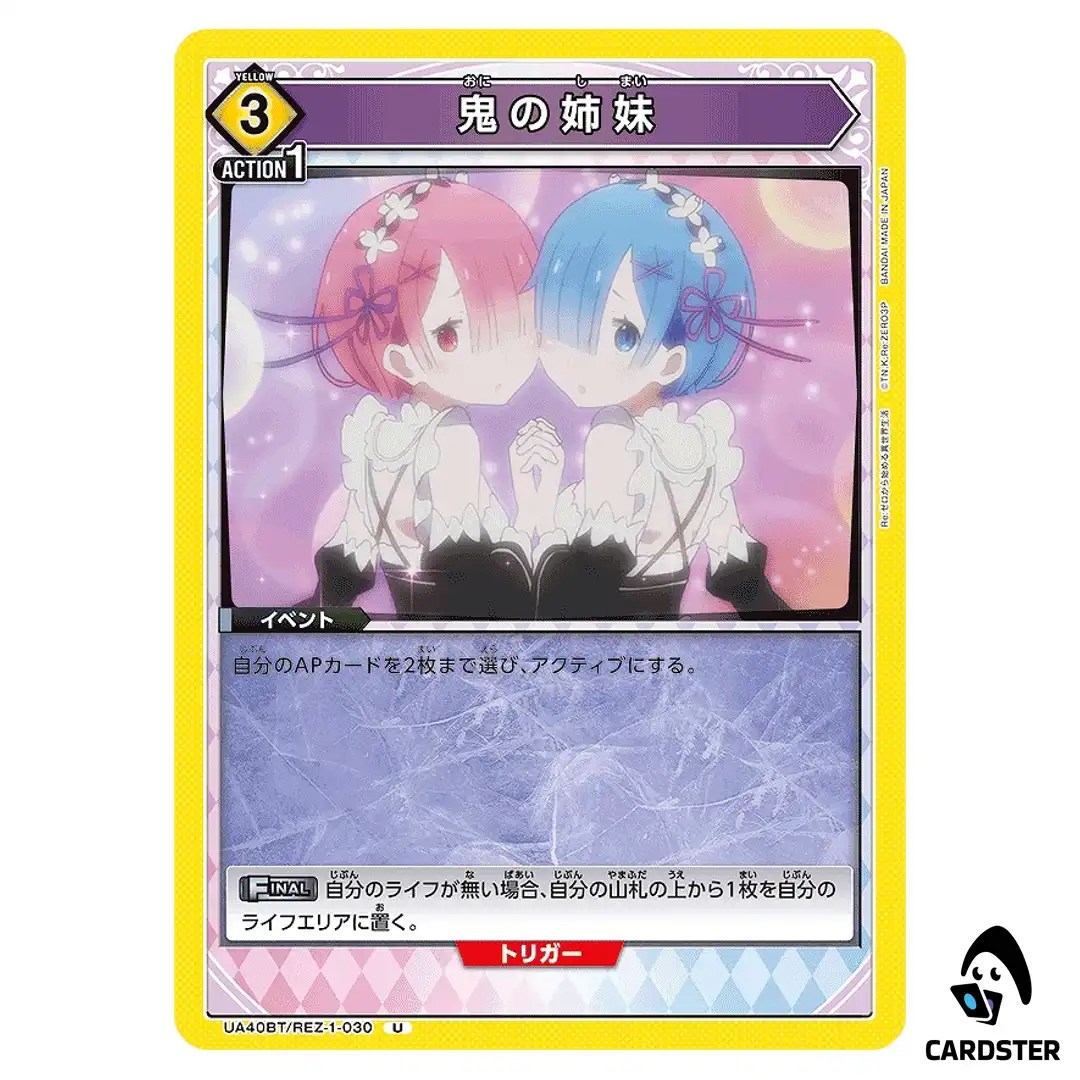 The Oni Sisters U UA40BT/REZ-1-030 Re Zero Union Arena Japanese