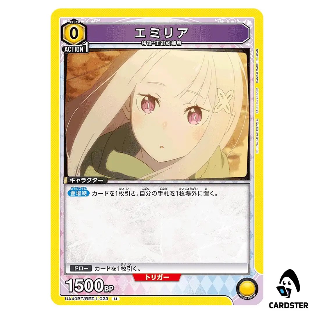 Emilia U UA40BT/REZ-1-023 Re Zero Union Arena Japanese