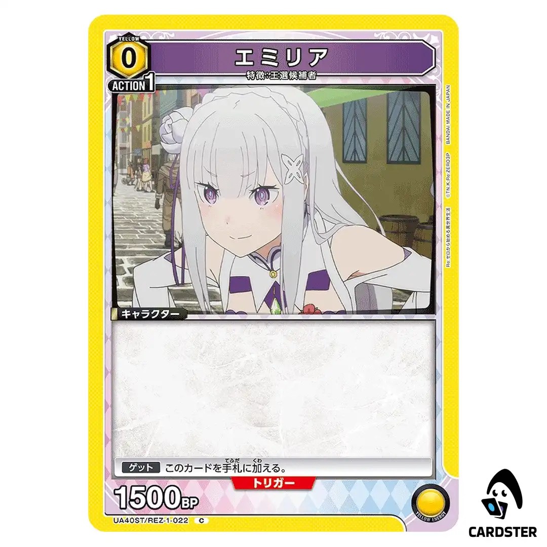 Emilia C UA40ST/REZ-1-022 Re Zero Starter Deck Union Arena Japanese