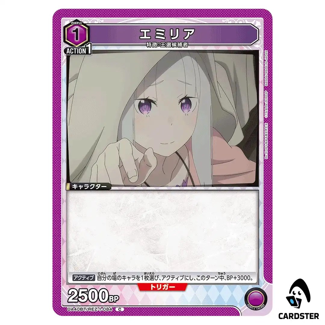 Emilia C UA40BT/REZ-1-084 Re Zero Union Arena Japanese