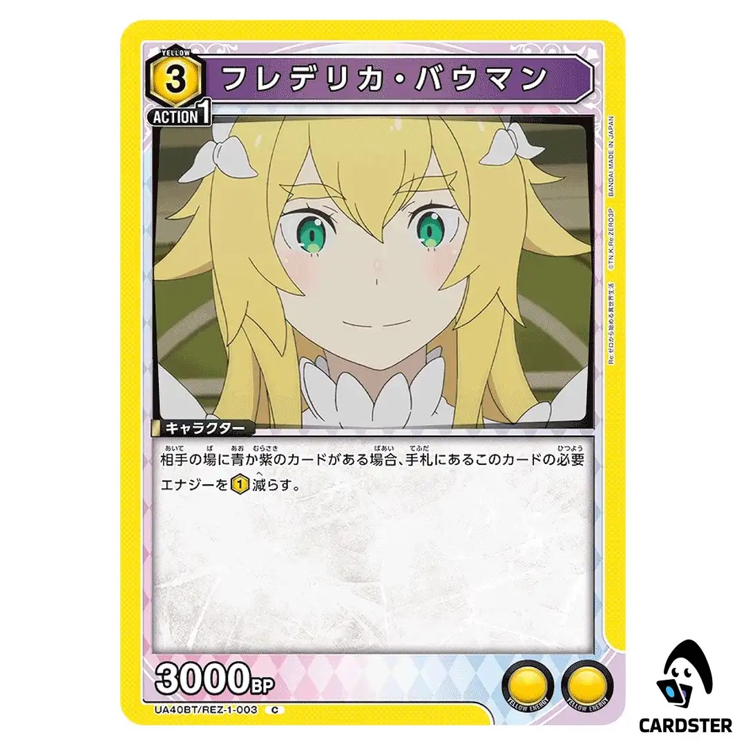 Frederica Baumann C UA40BT/REZ-1-003 Re Zero Union Arena Japanese
