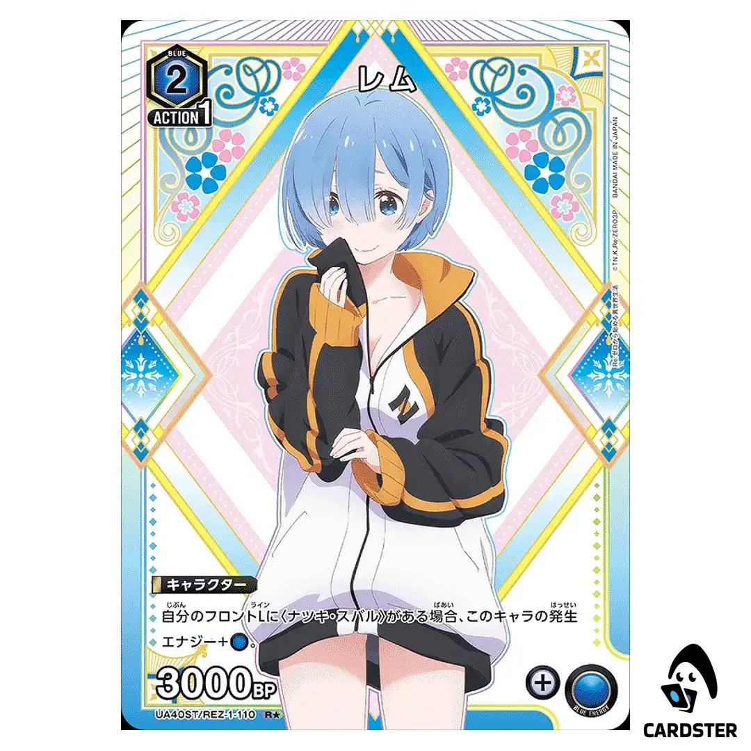 Rem R UA40ST/REZ-1-110 (PAR) Re Zero Starter Deck Union Arena Japanese