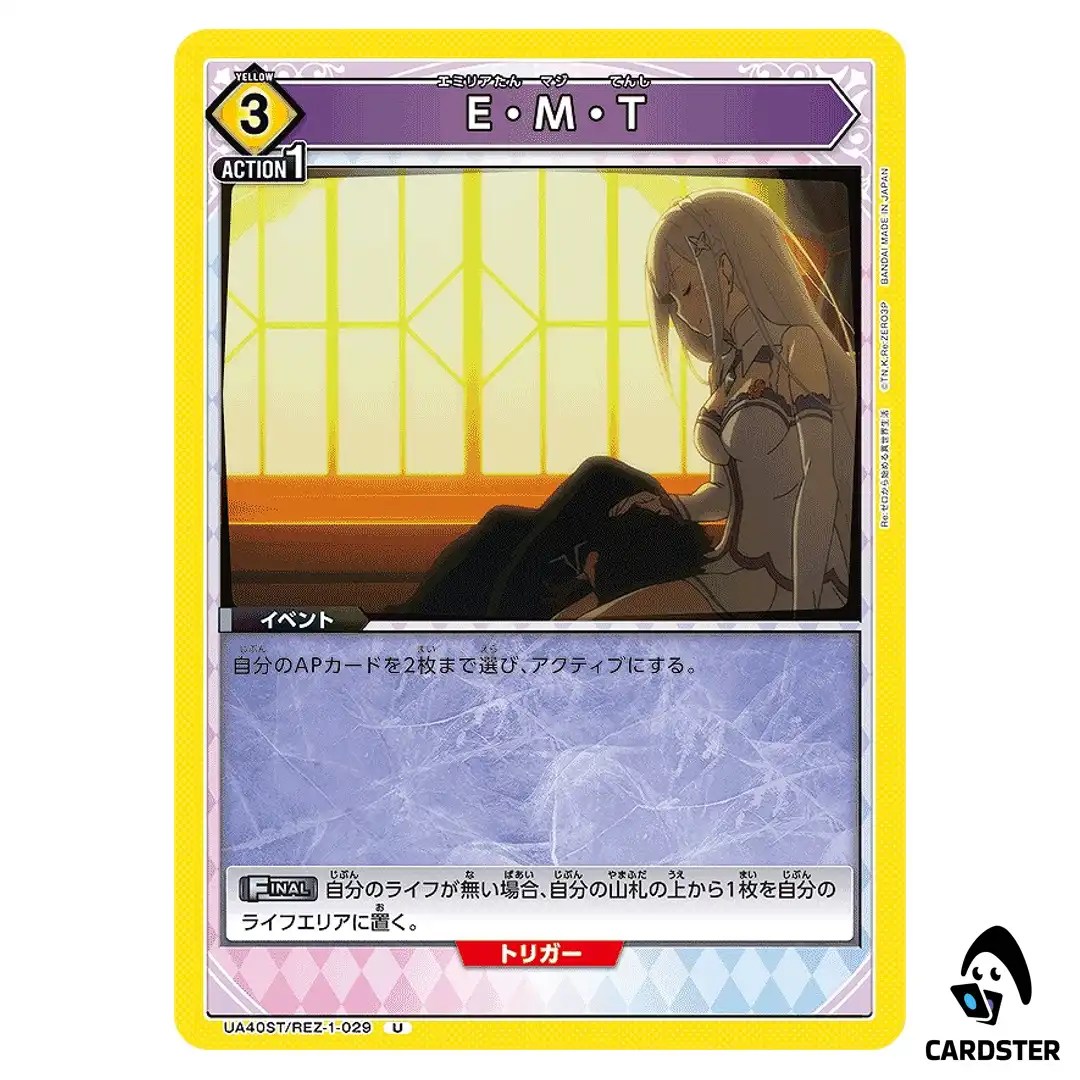 EMT U UA40ST/REZ-1-029 Re Zero Starter Deck Union Arena Japanese