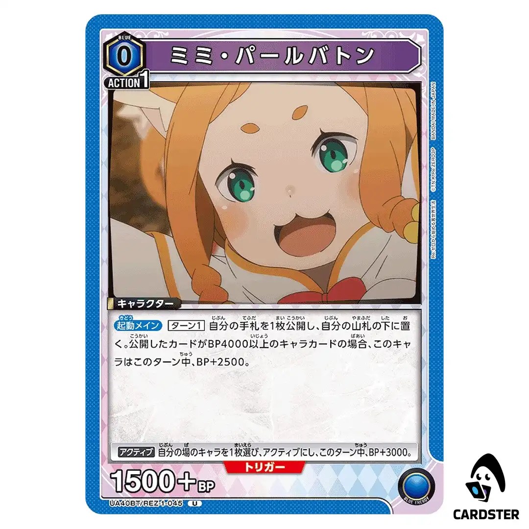 Mimi Pearlbaton U UA40BT/REZ-1-045 Re Zero Union Arena Japanese