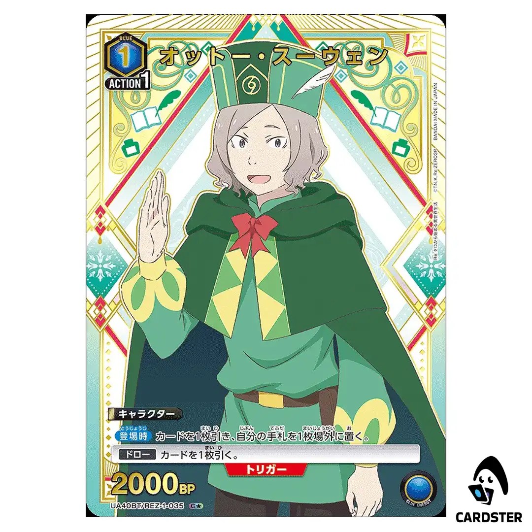 Otto Suwen C UA40BT/REZ-1-035 (PAR) Re Zero Union Arena Japanese