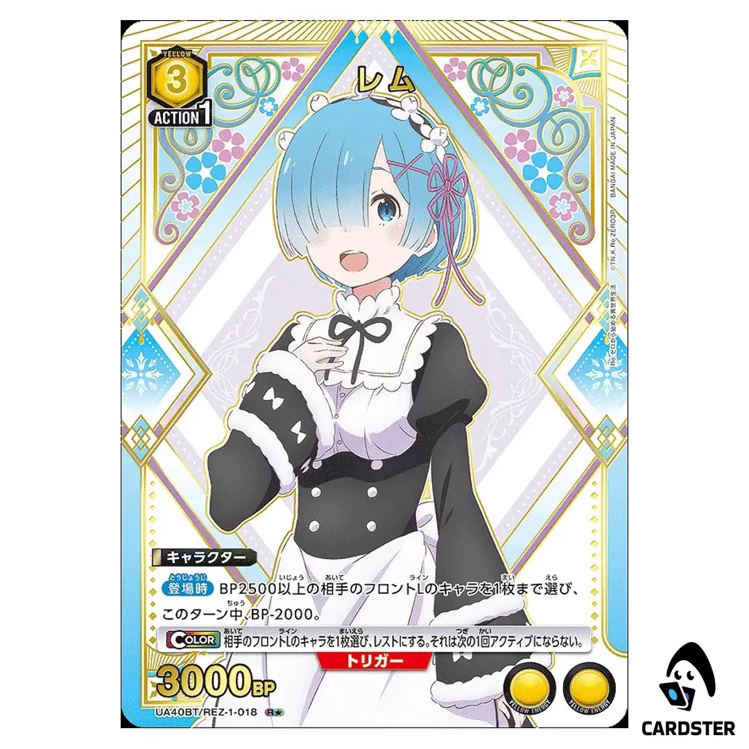 Rem R UA40BT/REZ-1-018 (PAR) Re Zero Union Arena Japanese