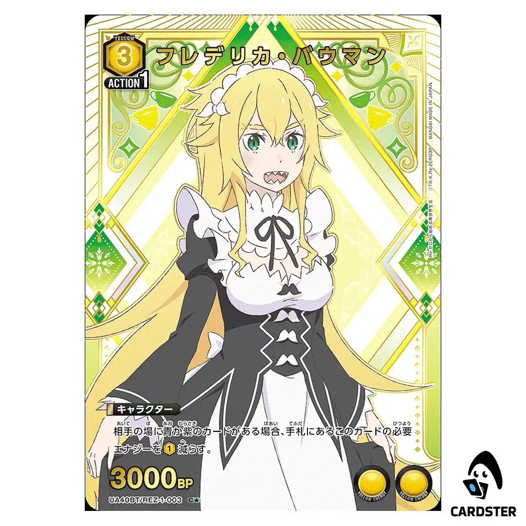 Frederica Baumann C UA40BT/REZ-1-003 (PAR) Re Zero Union Arena Japanese
