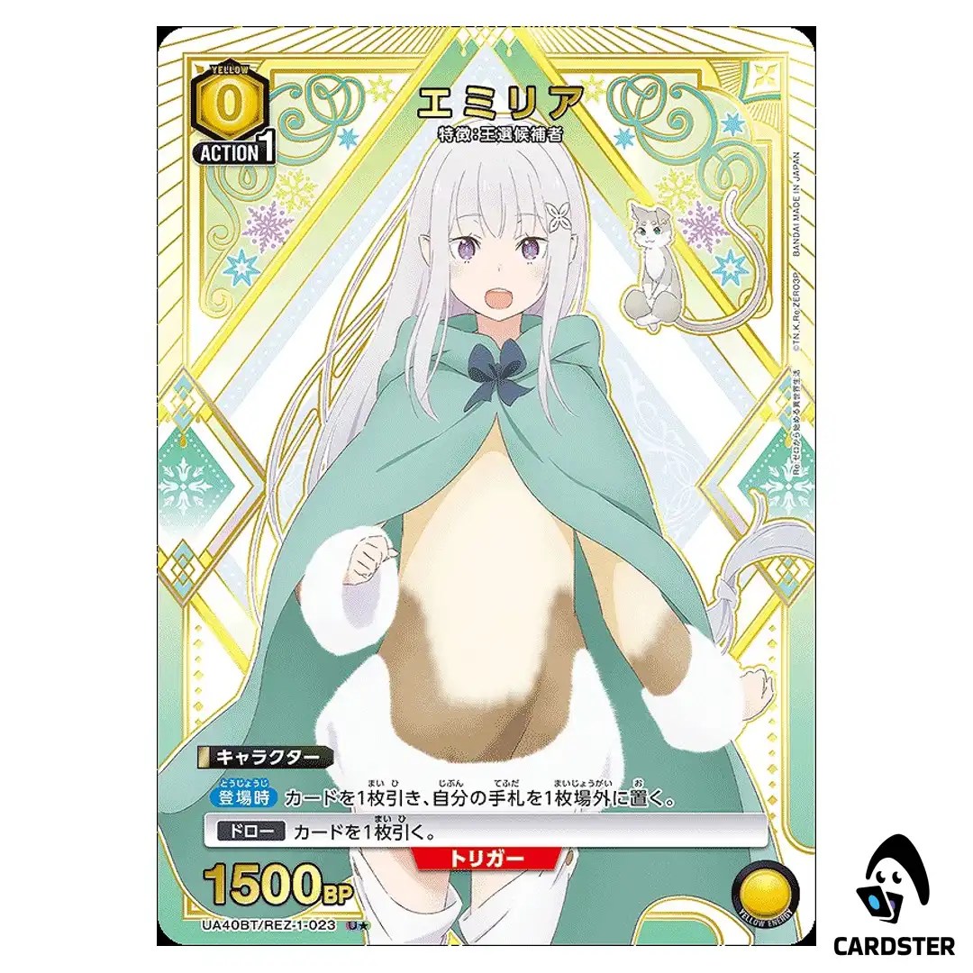Emilia U UA40BT/REZ-1-023 (PAR) Re Zero Union Arena Japanese