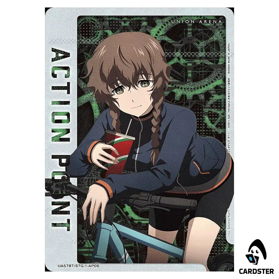 Action Point Card Suzuha Amane AP UA57BT/STG-1-AP06 Steins Gate Union Arena JP