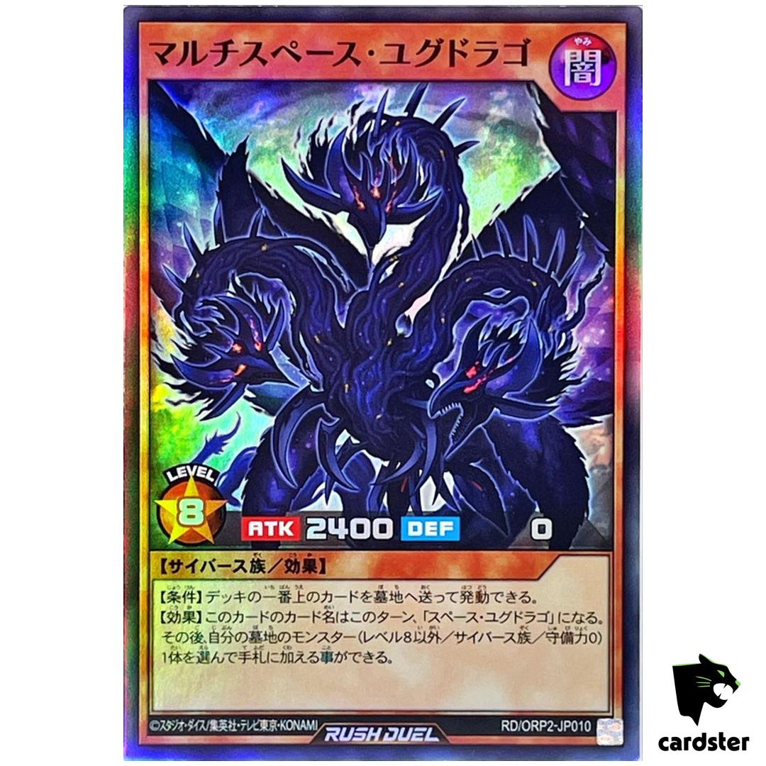Multi-Space Yggdrago RD/ORP2-JP010 Super Rare [SR] Yugioh Rush Duel Japan