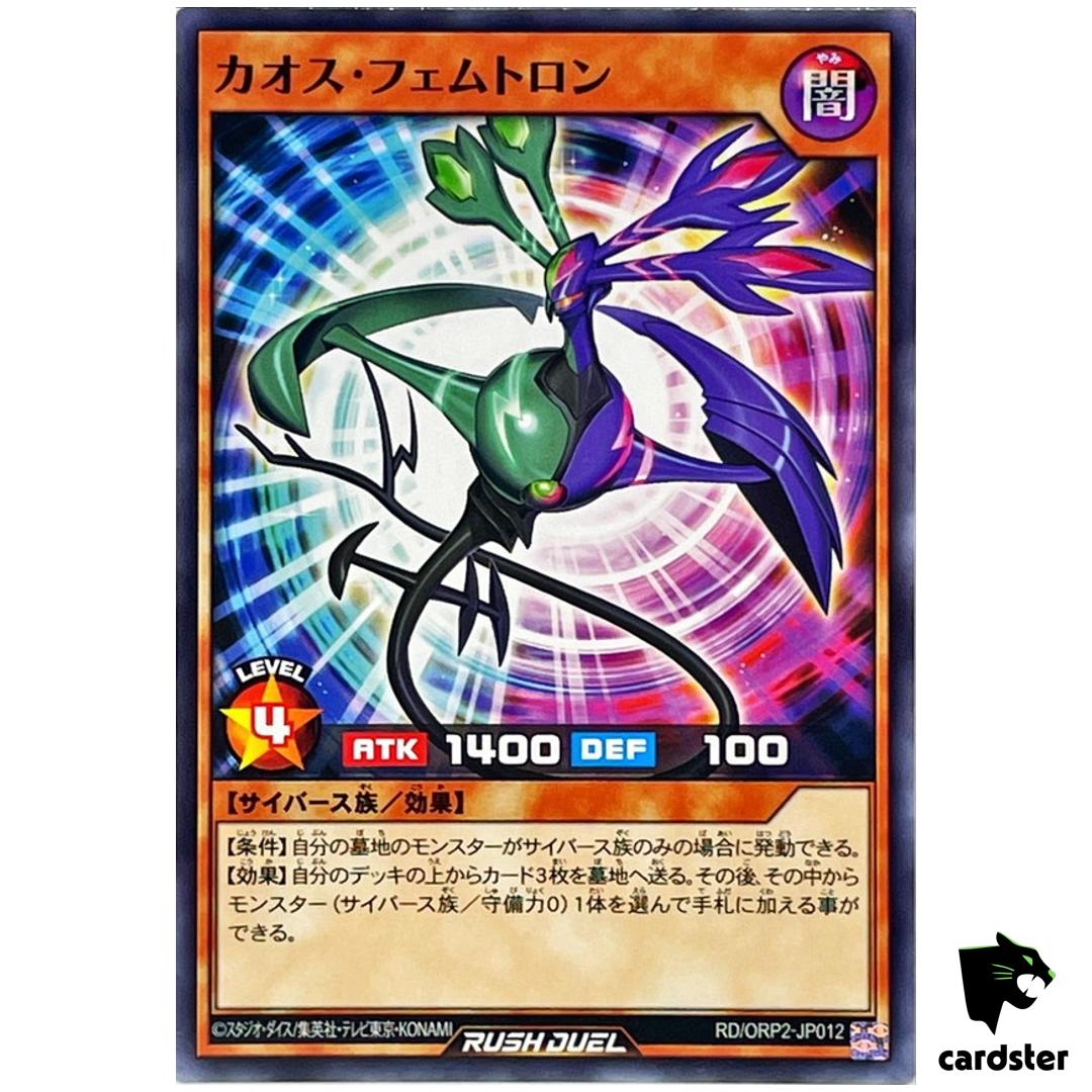 Chaos Femtron RD/ORP2-JP012 Normal [N] Yugioh Rush Duel Japan