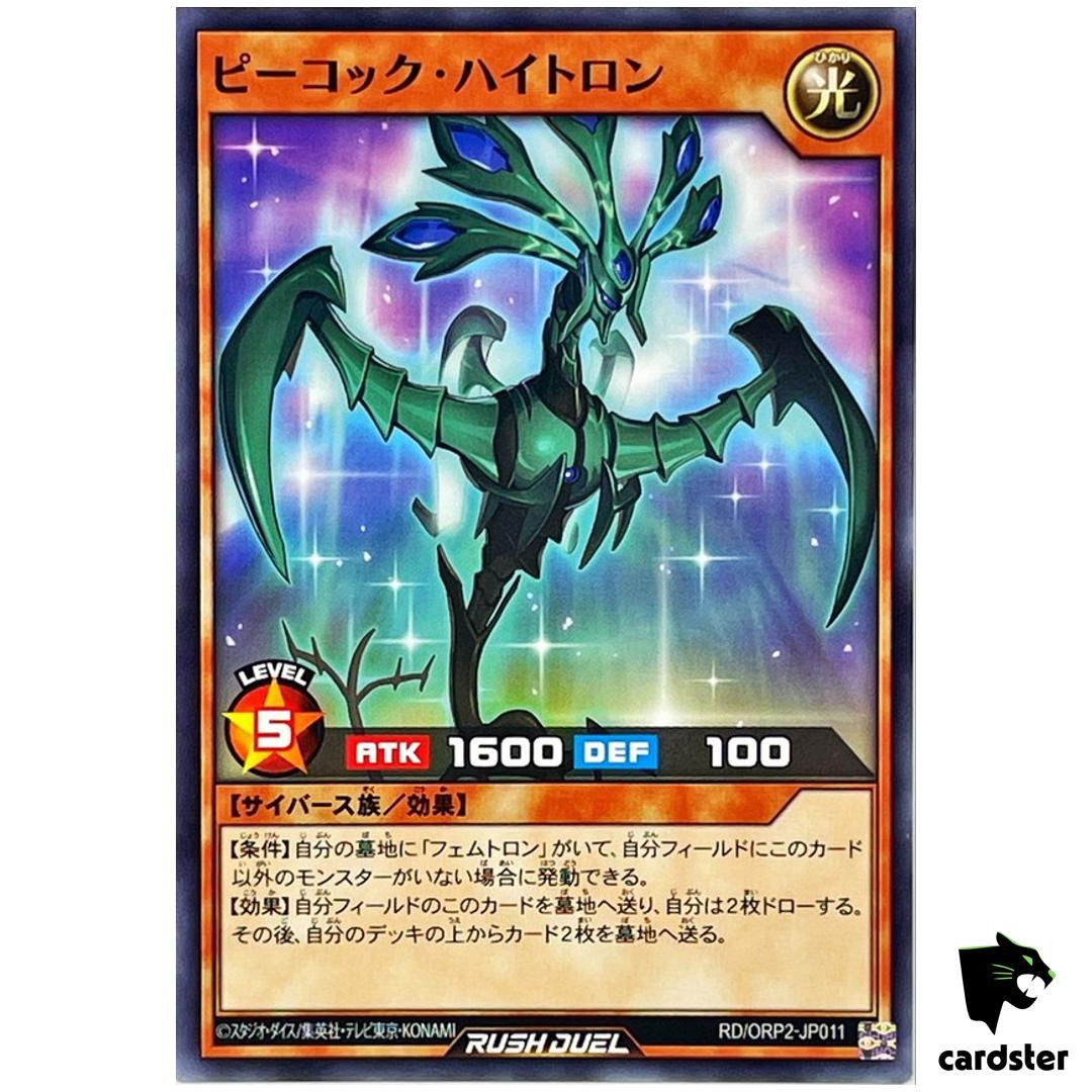 Peacock Picotron RD/ORP2-JP011 Normal [N] Yugioh Rush Duel Japan