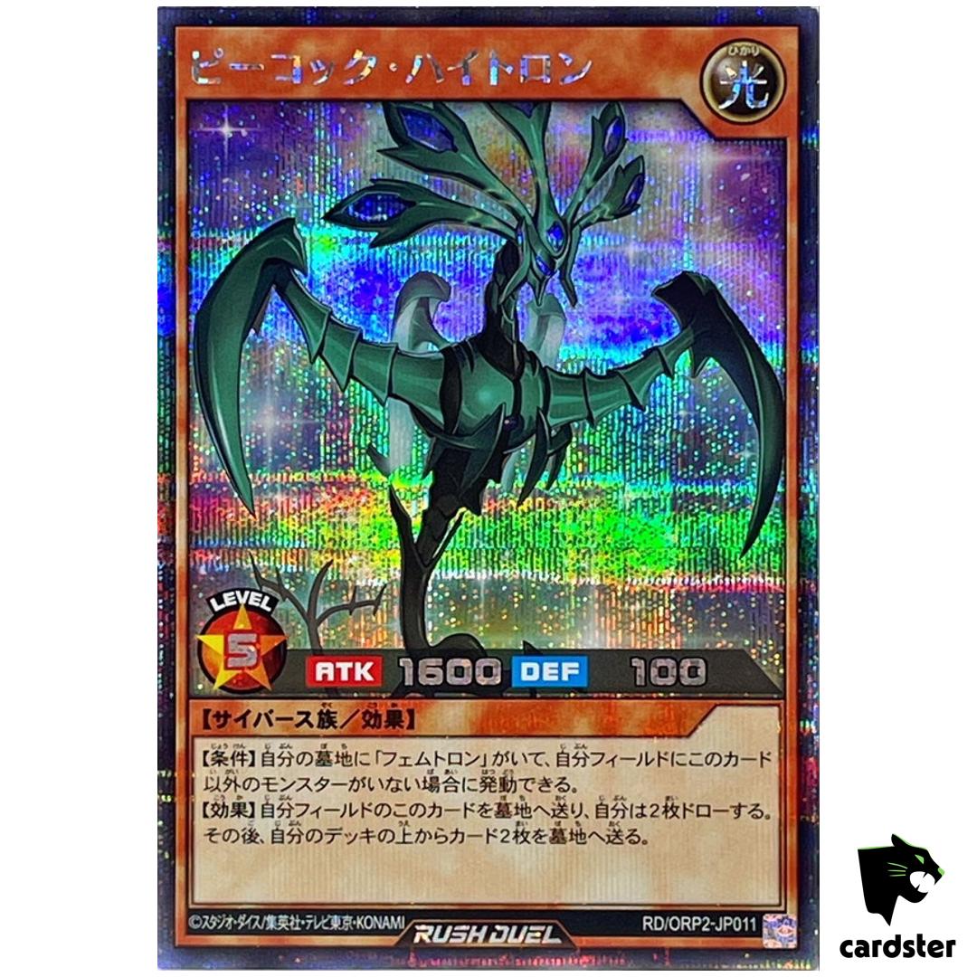 Peacock Picotron RD/ORP2-JP011 Secret [ScR] Yugioh Rush Duel Japan