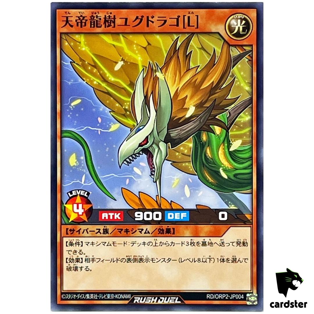 Yggdrago Sky Emperor [L] RD/ORP2-JP004 Normal [N] Yugioh Rush Duel Japan