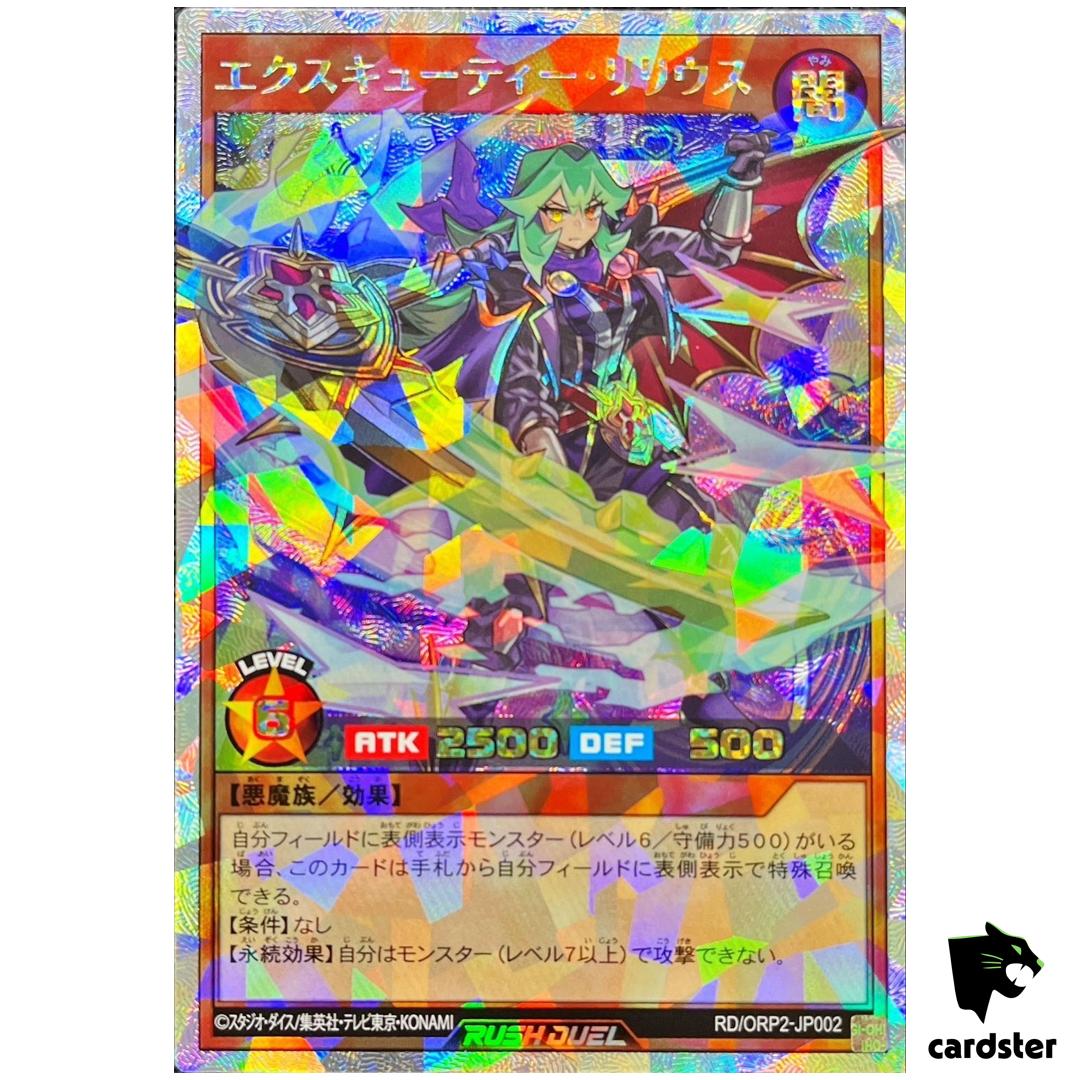 Excutie Lilius RD/ORP2-JP002 Over Rush [ORR] Yugioh Rush Duel Japan