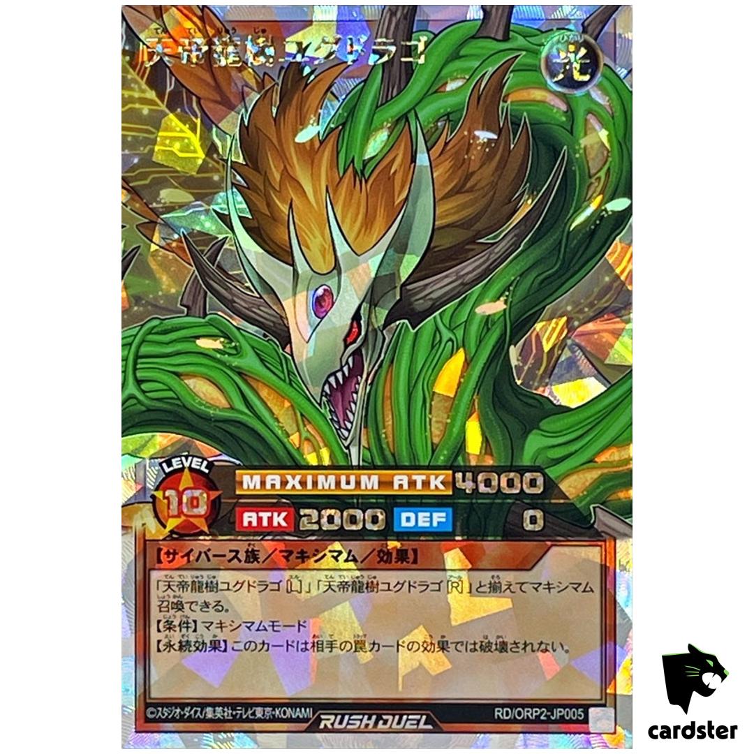 Yggdrago Sky Emperor RD/ORP2-JP005 Over Rush [ORR] Yugioh Rush Duel Japa
