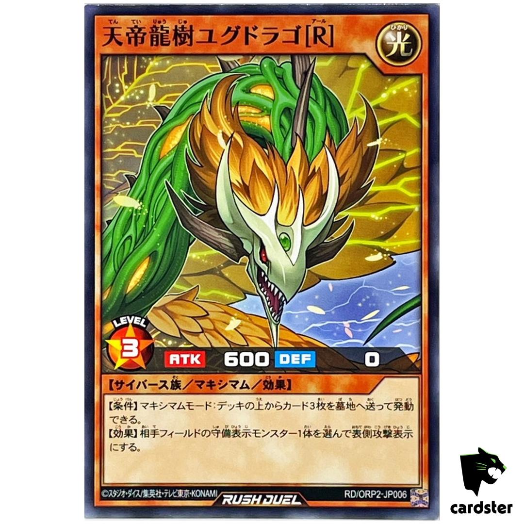 Yggdrago Sky Emperor [R] RD/ORP2-JP006 Normal [N] Yugioh Rush Duel Japan