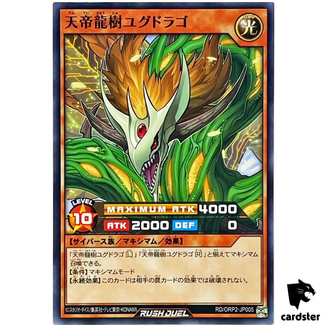Yggdrago Sky Emperor RD/ORP2-JP005 Normal [N] Yugioh Rush Duel Japan