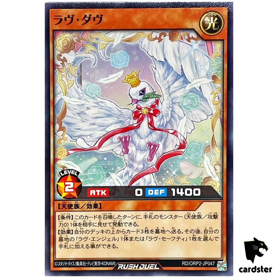 Love Dove RD/ORP2-JP047 Normal [N] Yugioh Rush Duel Japan