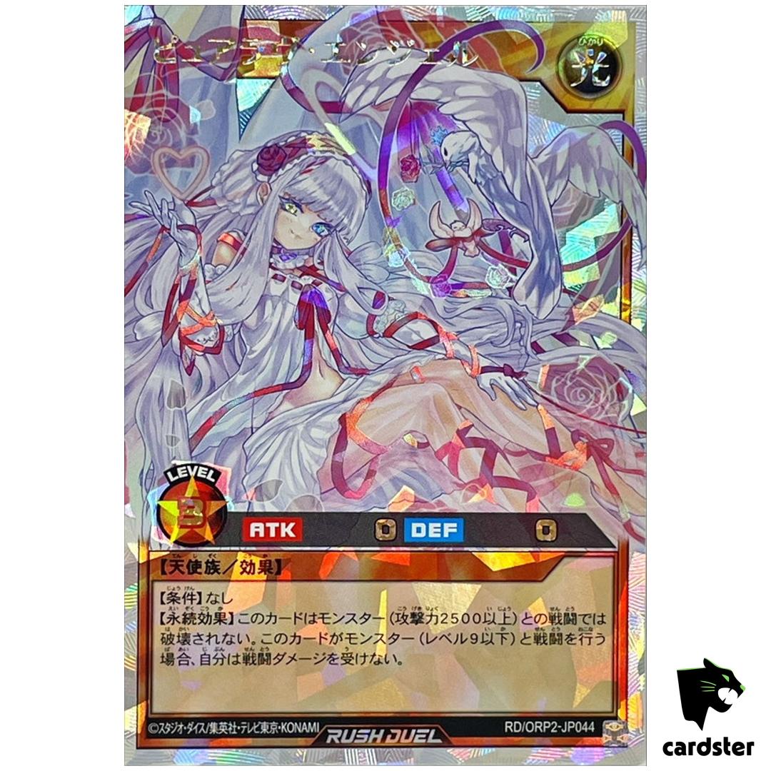 Pure Love Angel RD/ORP2-JP044 Over Rush [ORR] Yugioh Rush Duel Japan