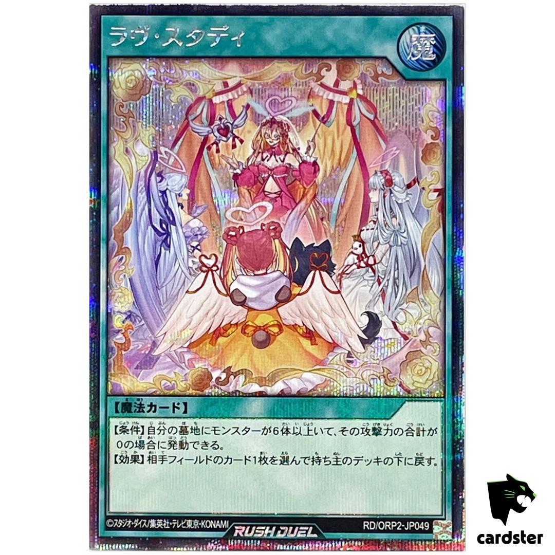 Love Study RD/ORP2-JP049 Secret [ScR] Yugioh Rush Duel Japan