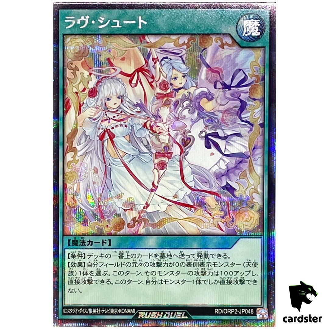 Love Shoot RD/ORP2-JP048 Secret [ScR] Yugioh Rush Duel Japan