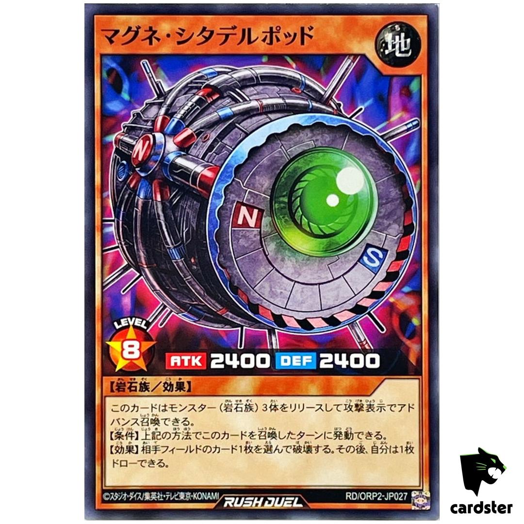 Magnet Citadel Jar RD/ORP2-JP027 Normal [N] Yugioh Rush Duel Japan