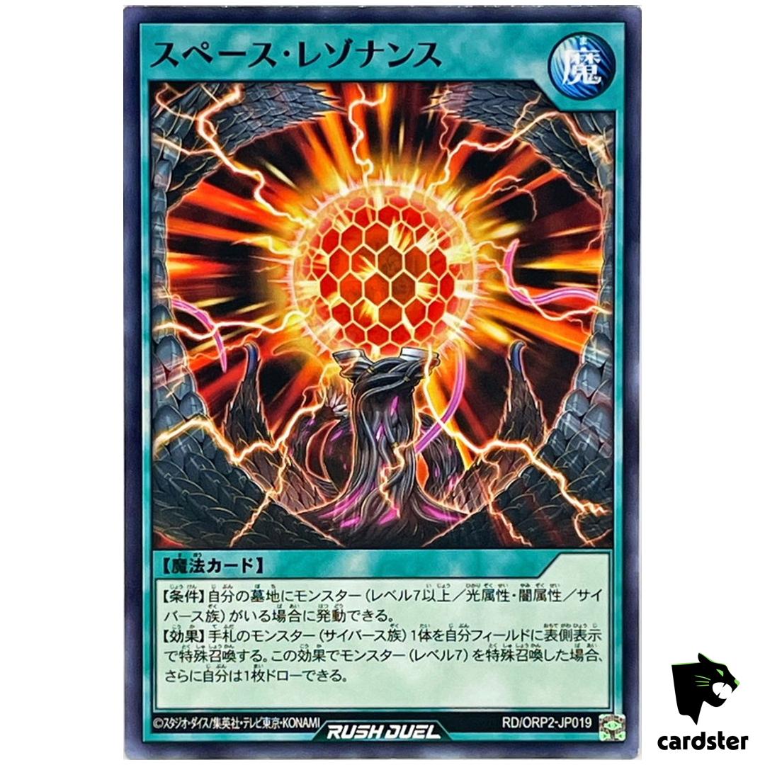 Space Resonance RD/ORP2-JP019 Normal [N] Yugioh Rush Duel Japan