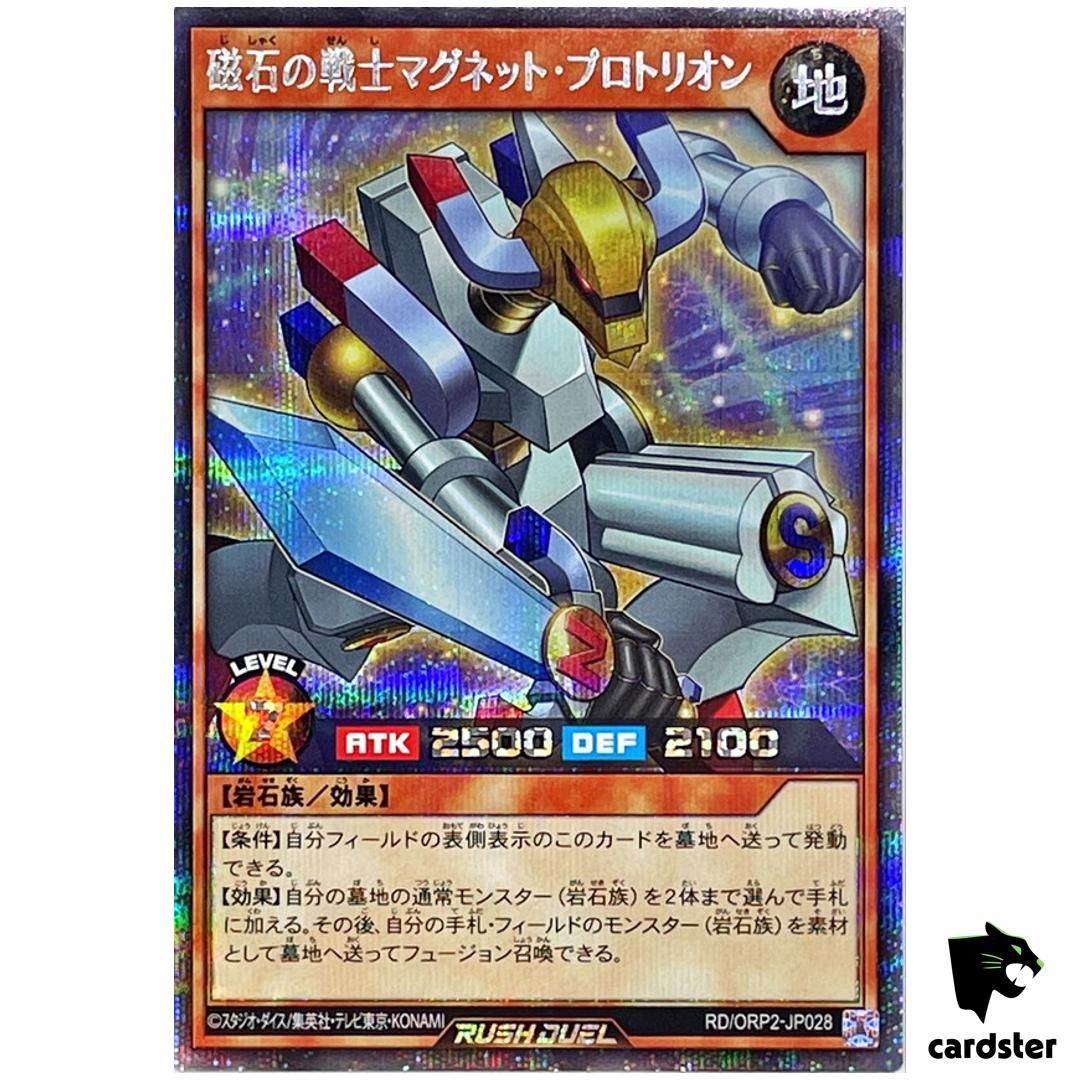 Protorion Magna Warrior RD/ORP2-JP028 Secret [ScR] Yugioh Rush Duel Japa