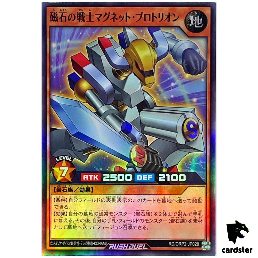 Protorion Magna Warrior RD/ORP2-JP028 Super Rare [SR] Yugioh Rush Duel