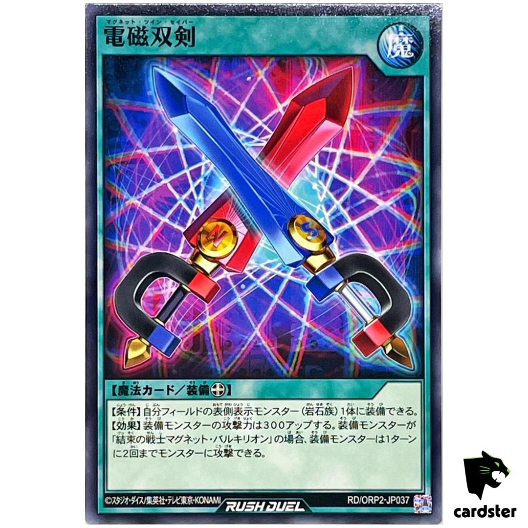 Magnet Twin Saber RD/ORP2-JP037 Normal [N] Yugioh Rush Duel Japan