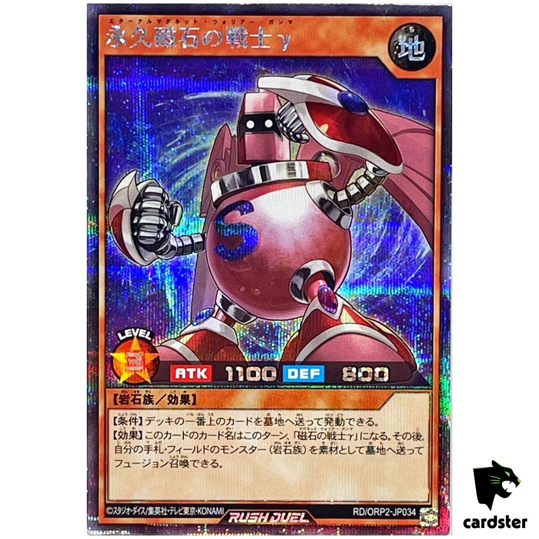 Gamma Eternal Magnet Warrior RD/ORP2-JP034 Secret [ScR] Yugioh Rush Duel