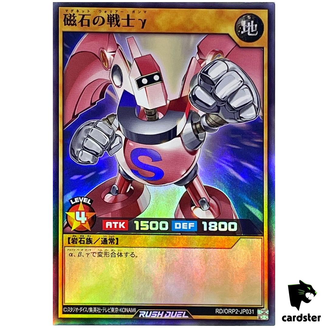 Gamma Magnet Warrior RD/ORP2-JP031 Super Rare [SR] Yugioh Rush Duel Japa