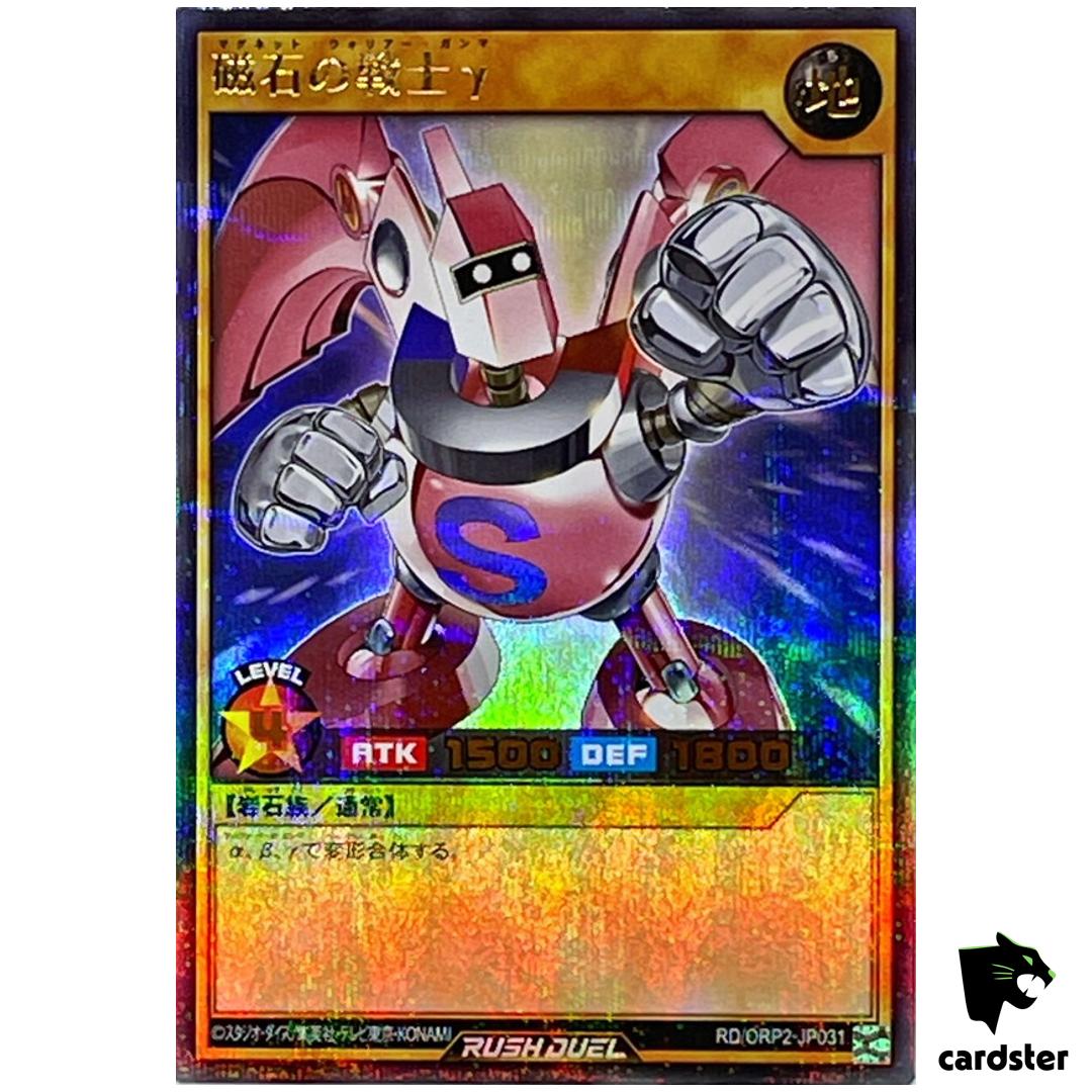 Gamma Magnet Warrior RD/ORP2-JP031 Ultra Parallel [UPR] Yugioh Rush Duel